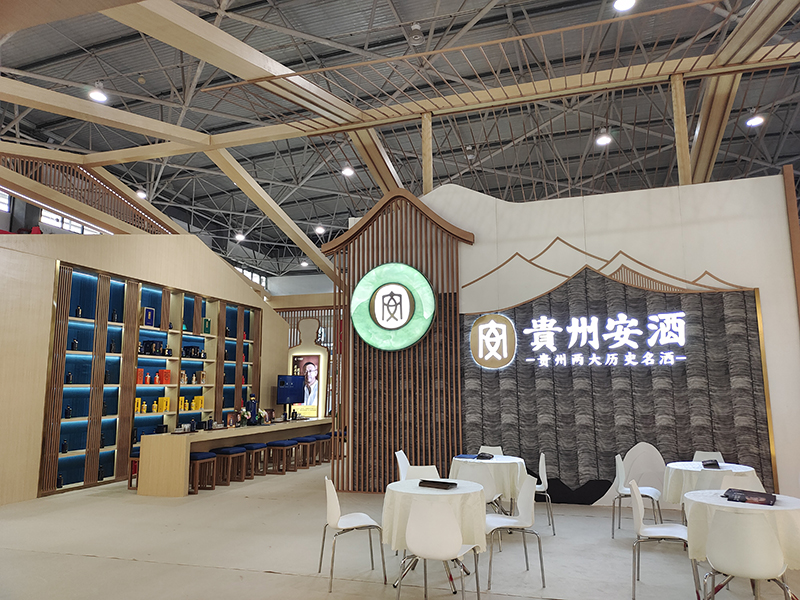 贵阳酒博会展厅装修布置现场设计效果图